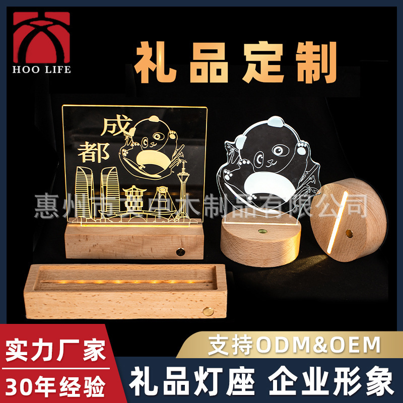 Solid Wood Lamp Base, Various Round and Square Shapes, Gift for Weddings, Natural Texture, Rechargeable Cultural Wood Night Light