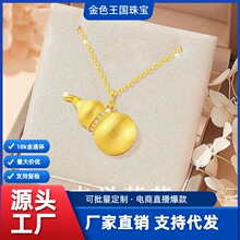 18k����J����au750�ʽ�ŷ����z�D�\�h荺��J���º��s�ٴ��i���