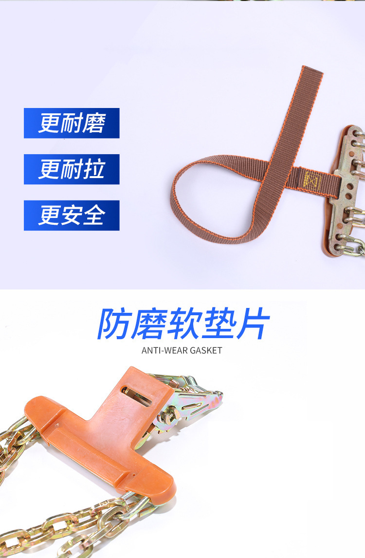 Car Anti-Skid Tire Chain Tianzi Grids Anti-Skid Chain Snow Manganese Steel Safety Off-Road Universal Anti-Skid Chain