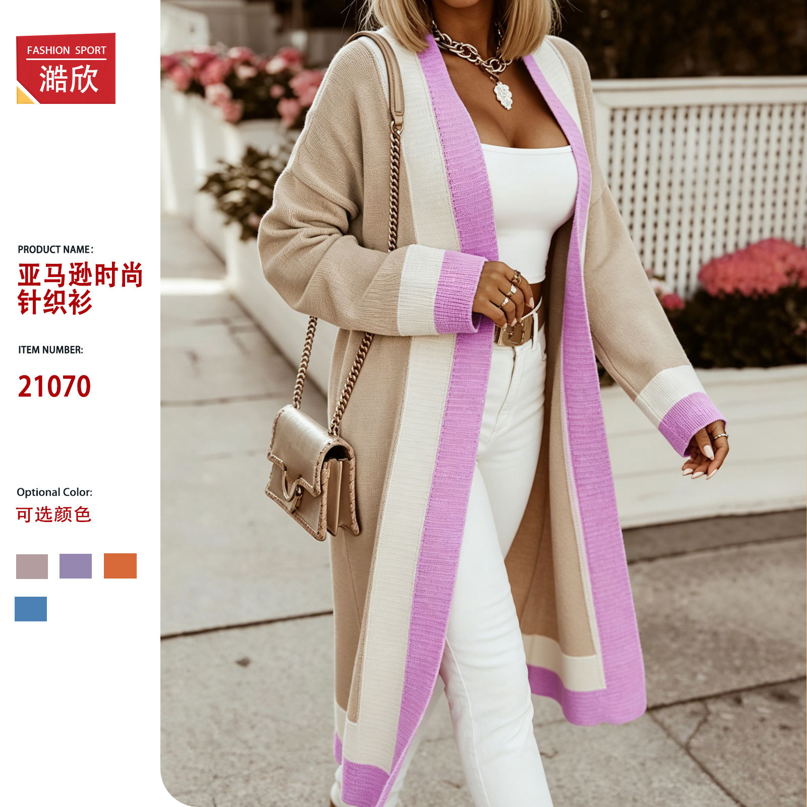 Autumn and winter European and American long sweater jackets for women, color matching, simple, elegant, loose, casual, long cardigans for women, knitted sweaters
