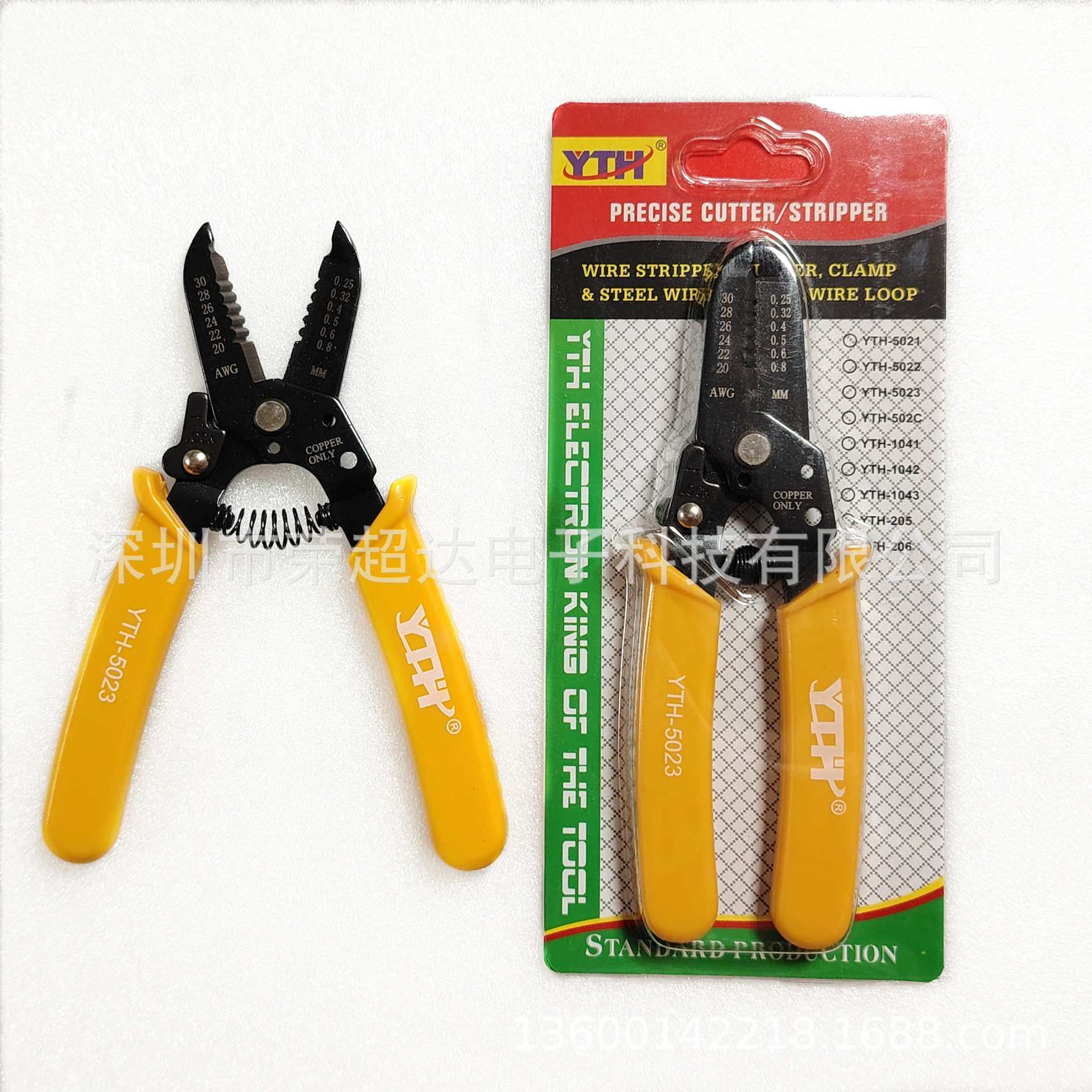 YTH-5023 黄色柄剥线钳 0.25-0.8mm 多功能精密光缆光纤剥皮钳