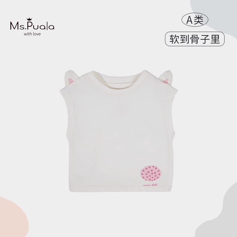 Girls Baby Vest Korean New Summer Infant Sleeveless T-Shirt Vest Cat Ear Baby Girl Comfortable Vest