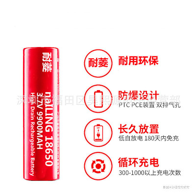 18650锂电池充电器18650电池5800毫安大容量3.7V强光手电筒充电器|ru