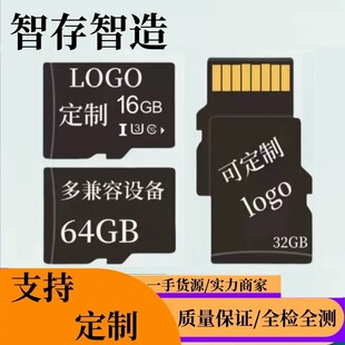 ���lTF��4G/8G/16G/32G/64G/�ȸ��ٴ惦���O����܇ӛ䛃xͨ�Ãȴ�