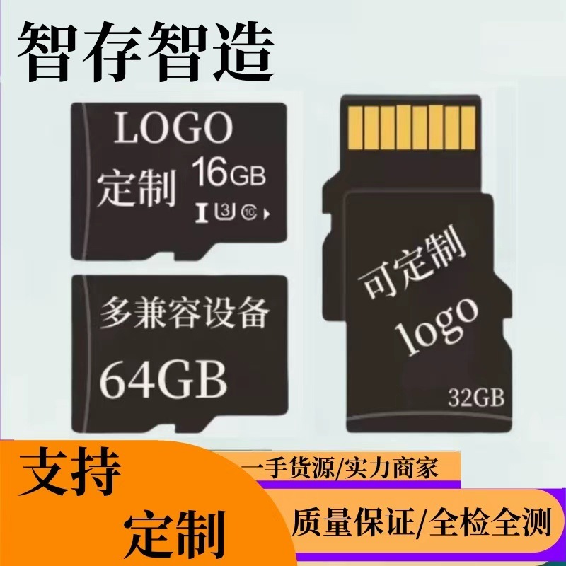 (Wholesale), high speed storage, monitor, universal recorder, 4G, 8G, 16G, 32G, 64G