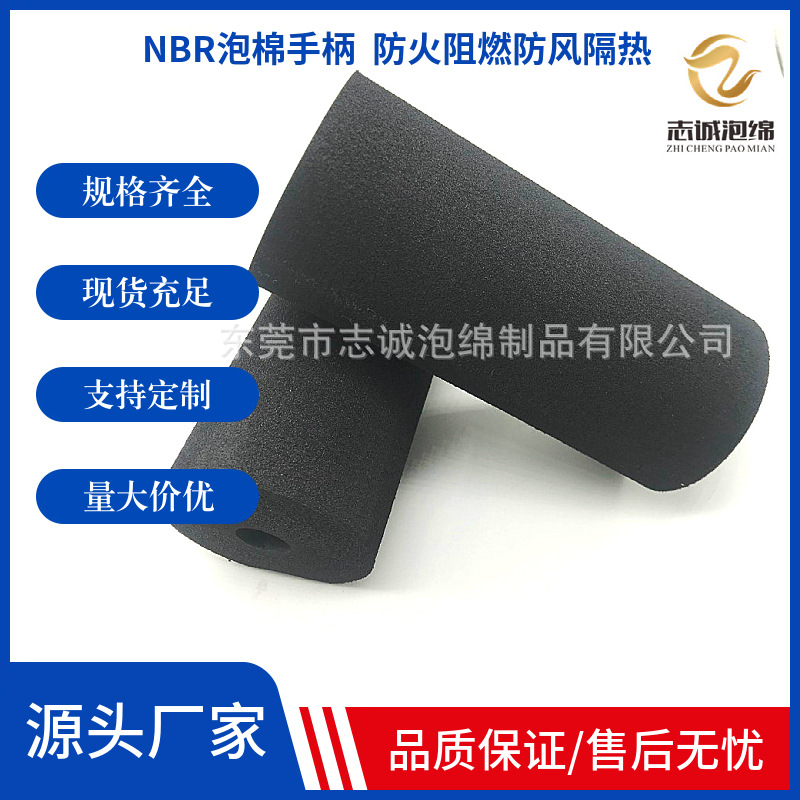 橡塑泡棉管手把套 防滑海绵发泡管套 eva跳绳手柄握把护套直供