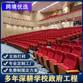 礼堂椅连排椅阶梯教室课桌椅报告厅会议室联排座椅电影院剧场椅子