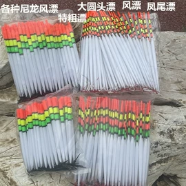 其他垂钓用品;渔漂、浮标;鱼钩