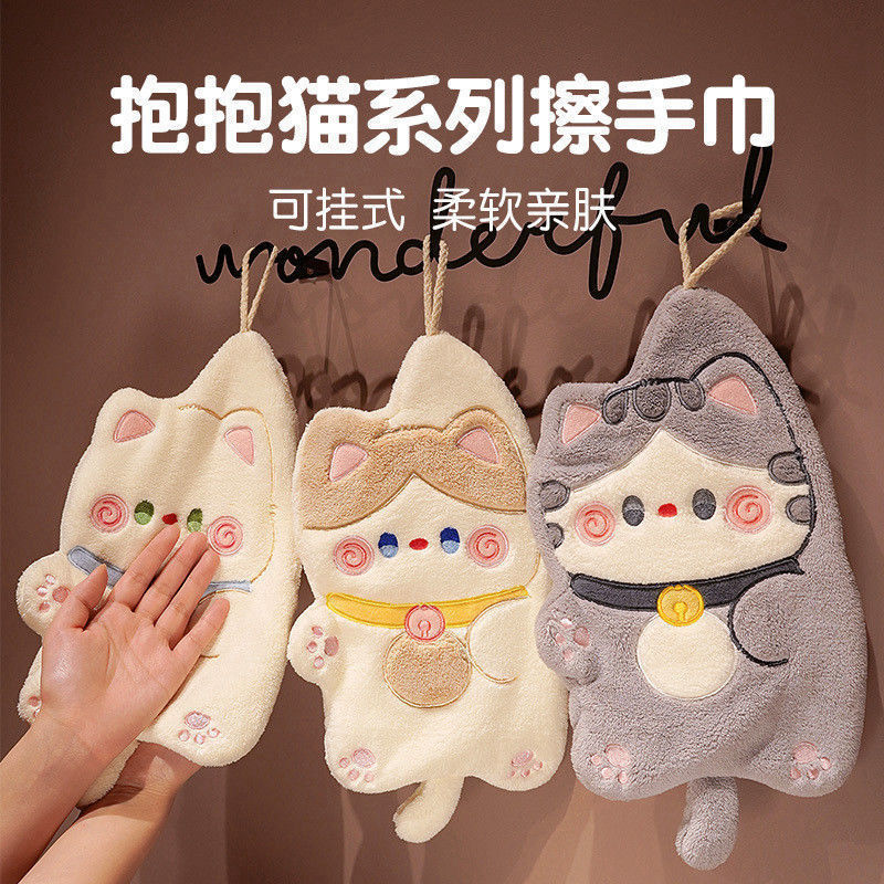 Cat Hand Wipe Towel Absorbent Quick-drying No lint Coral Fleece Hand Towel Hanging Cute Toilet Hand Wipe Cloth Cat Hand Wipe Towel Absorbent Quick-drying No lint Coral Fleece Hand Towel Hanging Cute Toilet Hand Wipe Cloth