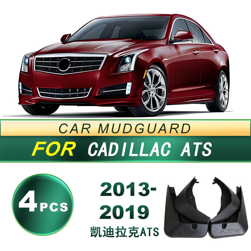 Aplicable a 2013 - 2019 Cadillac ATS neumáticos antiflying tablero de barro suave