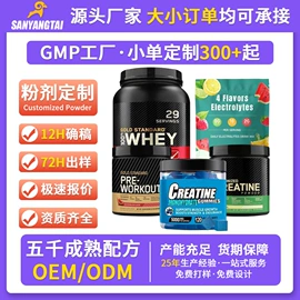 复合保健产品;膳食补充;压片糖果