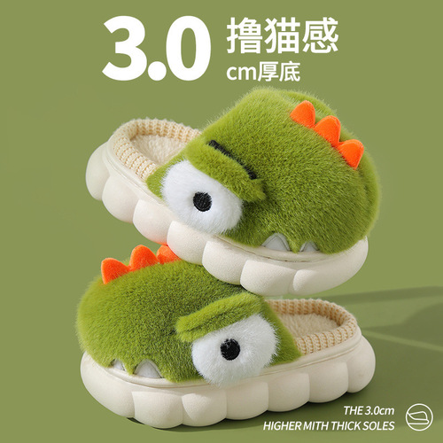 Children's Cotton Slippers Winter Boys Dinosaur Indoor Warm Footbed for Girls and Babies Plush Cotton Shoes