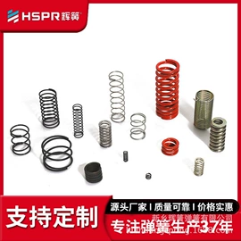 压缩弹簧;扭转弹簧;其他弹簧