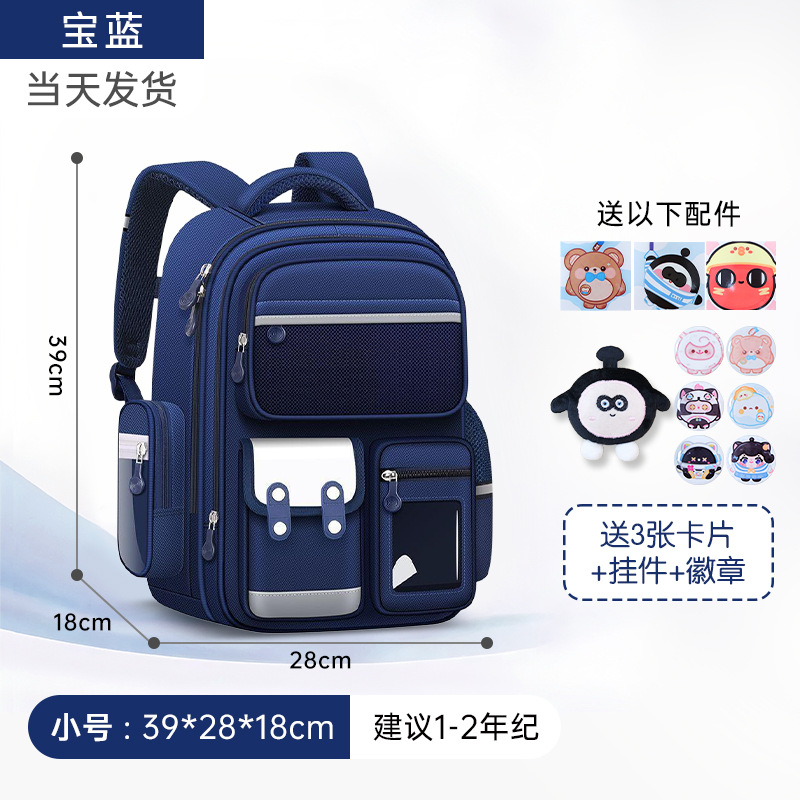 2025 nuevo estilo escuela primaria primer grado cuatro niñas mochilas escolares de tres a seis niñas niños niñas ligeras niñas mochila