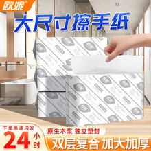 ԭ��ľ�����ĳ����ֽ���� �Ӻ���ˮ ��������������ר�ø���ֽ