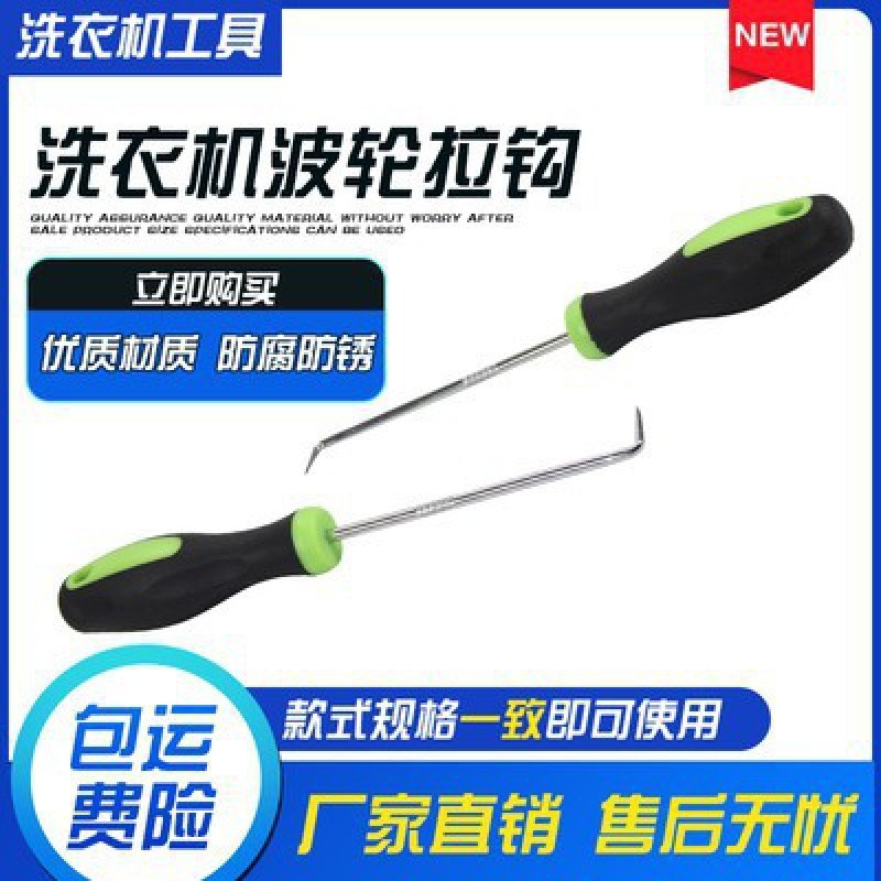 洗衣机波轮盘转盘水叶底盘转轮28CM 32 32.5 33.5 34CM 35 37.5CM|undefined