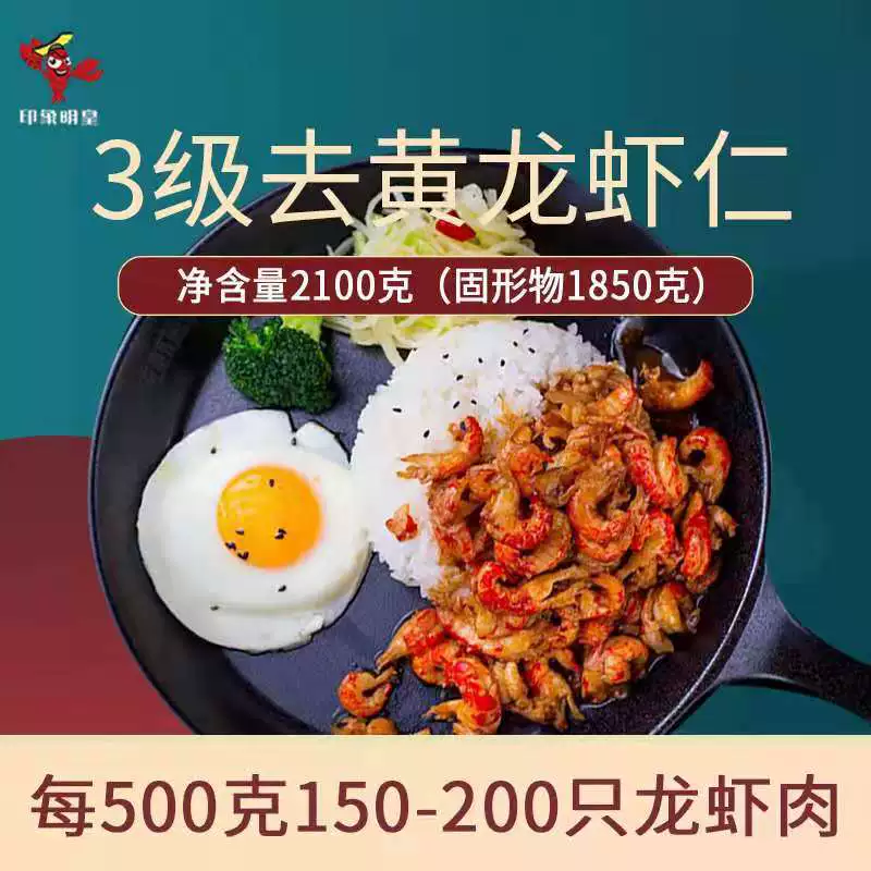 Оболочка с ядром омара Оболочка с хвостом омара 3 уровня без желтых раков