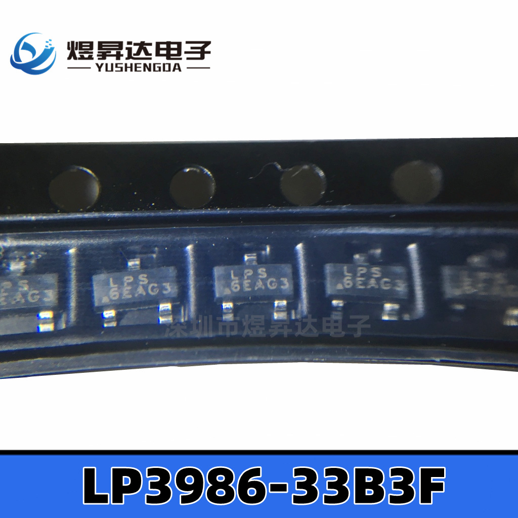 LOWPOWER LP3986-33B3F  SOT23  LDO电源管理