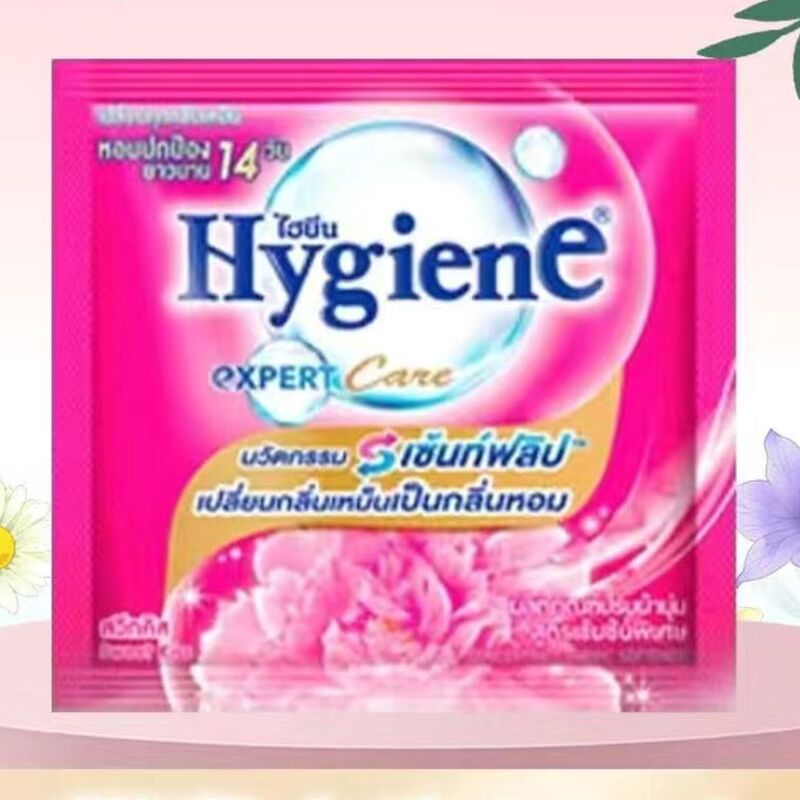 泰国hygiene柔顺剂衣物护理液柔软防静电持久留香20ml浓缩小包装|undefined