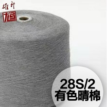 ����������ɫ�����޼� ���޻켏�� 28֧���޼��� �S�ҬF؛���l