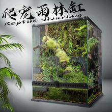 玻璃缸前开门大型雨林生态缸草缸爬缸宠物饲养缸爬虫生态水陆龟缸
