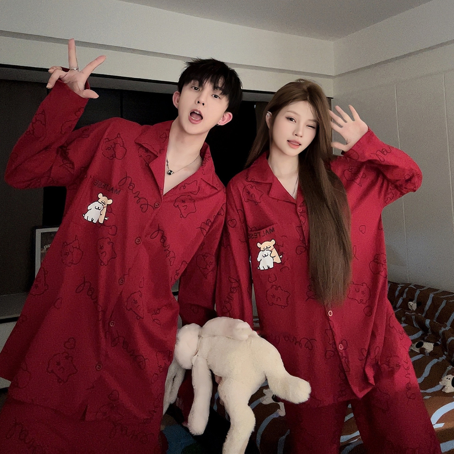 빨간색 라인 강아지 긴팔 상하의 세트