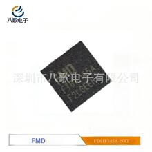FT61F145A-NRT QFN20��װ  32λMCU��Ƭ��оƬIC FMD��â΢