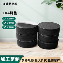 �S�Ҷ���EVA�_�|�W����ճEVA�����z�|�Ҿ����Μp������|���o�|