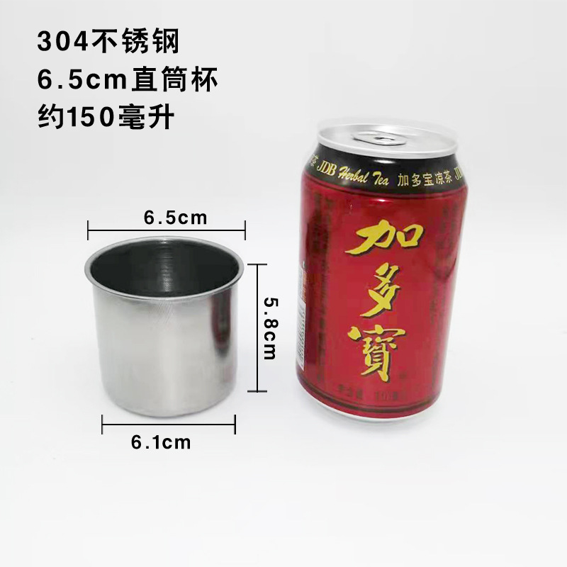 304 스테인레스 스틸 150ml ( 0.15kg )
