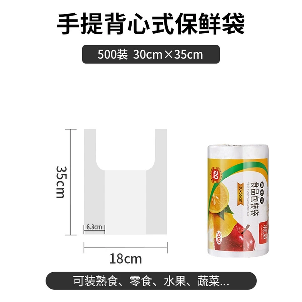 30cm, 35cm