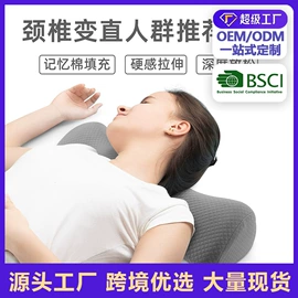 坐垫椅垫;靠垫/抱枕;记忆枕