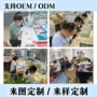结婚定制刻字个性戒指