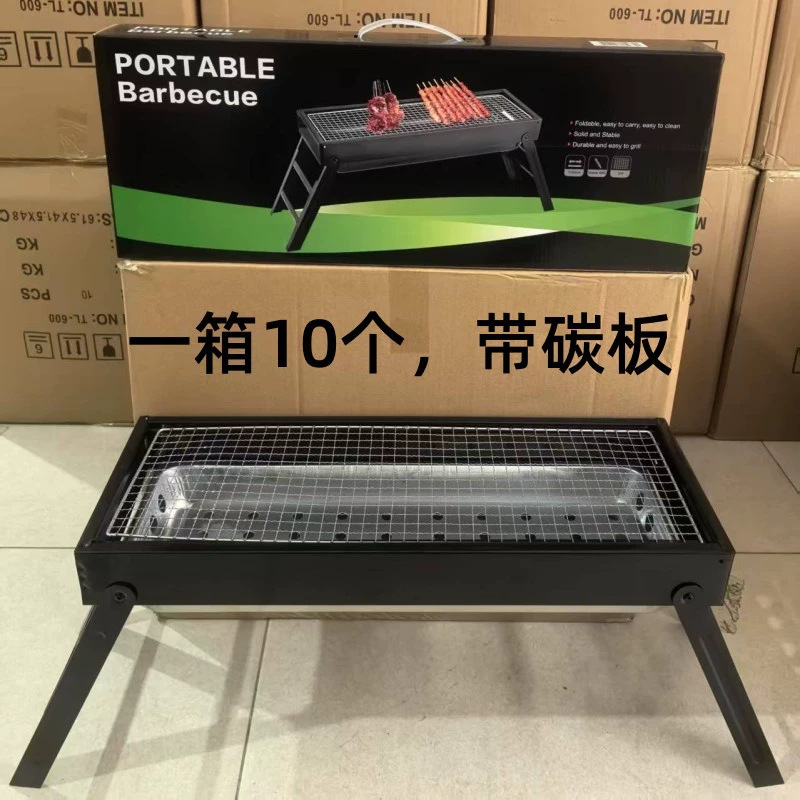 大号BBQ烧烤架折叠便携户外烧烤架多功能烤肉烤串野外木炭烧烤炉