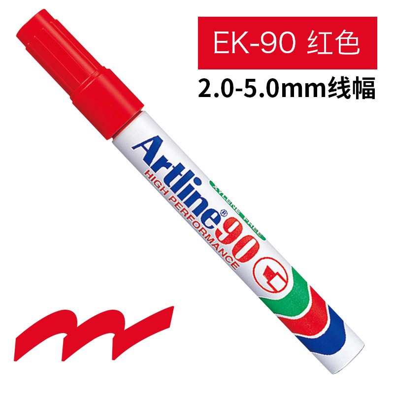 Japón Artline marca de marca de aceite, cabeza gruesa, cabeza negra, cabeza grande, impermeable, secado rápido, no decolor, especialidad de arte