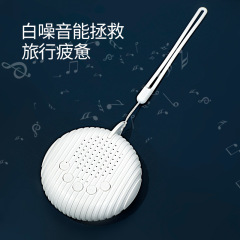 国境を越えた新製品、赤ちゃんなだめる音楽LEDスリーピングライト、ホワイトノイズ自動検出スマートスリープデバイス