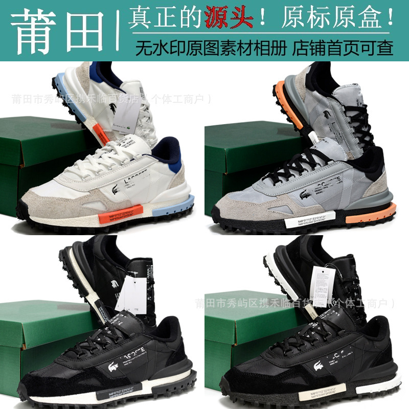 Putian Shoes Cross-Border Pure Original High Version French Crocodile Low-Top Casual Sports Shoes Retro Jogging Shoes Dropshipping Men's Shoes