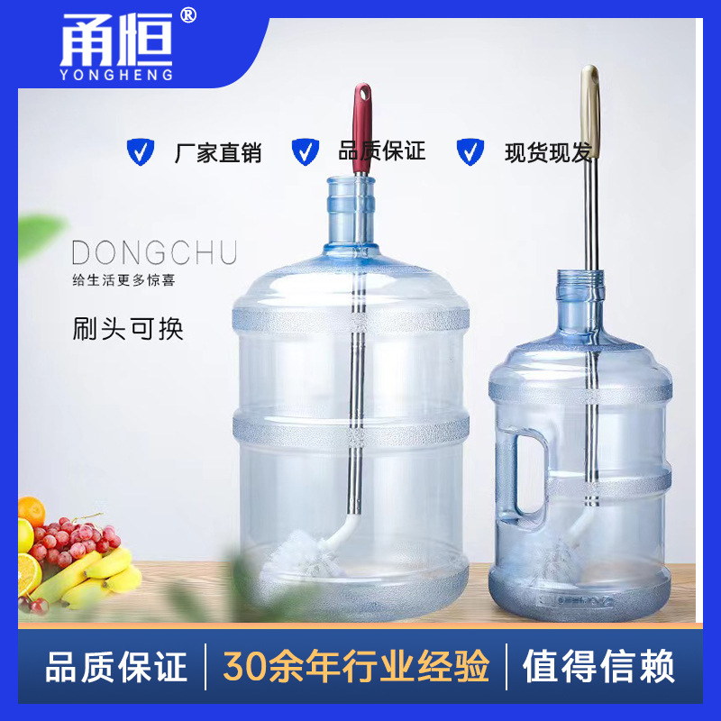 桶刷纯净水桶刷子清洁刷饮水机矿泉水桶刷暖瓶刷钢杆加长柄清洁神
