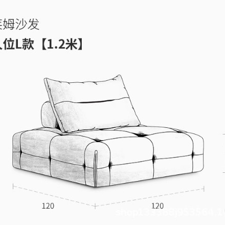 Gleim 모듈 소파 [1.2m 모델] 파이브 스타 모투마사