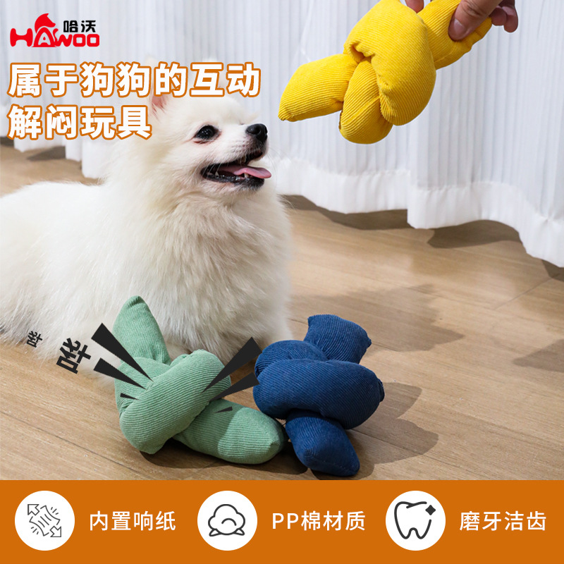 Juguetes para perros, artefactos mágicos resistentes a la mordida, dientes molares, mascotas de peluche, perros de madera, corky, peluche, juguetes sonores de papel para perros