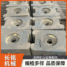 耐磨高铬复合锤头高锰钢锤头耐磨型高铬锻打锤头锤式破碎机锤头