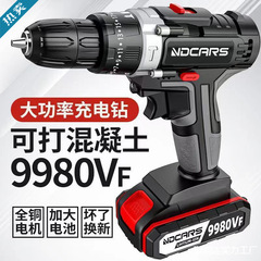电钻锂电超充家用多功能电动螺丝刀大功率手双速工业级电钻冲击钻