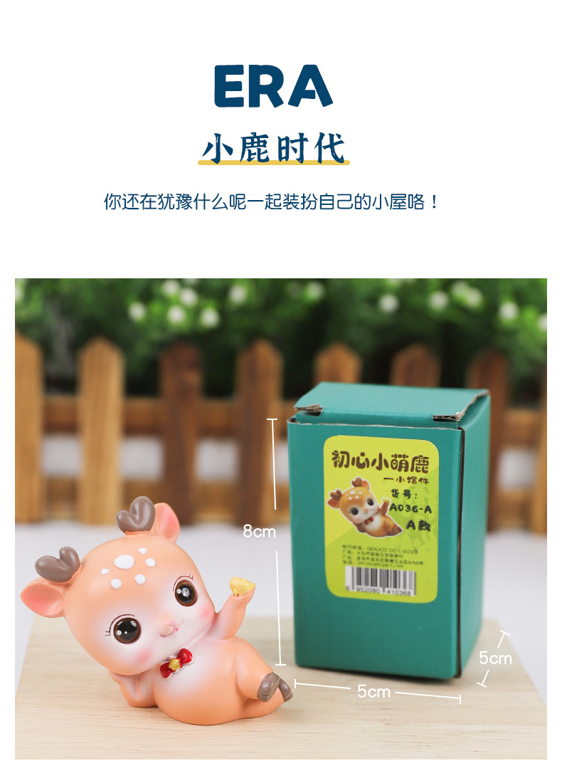 First Heart Macey Deer Ornaments Desktop Cute Animal Cartoon Doll Car Center Console Resin Ornaments Birthday Gift