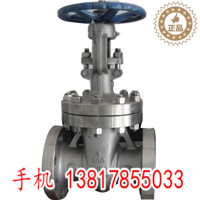 PXH44H斜盘式止回阀 DN40-DN1000法兰止回阀