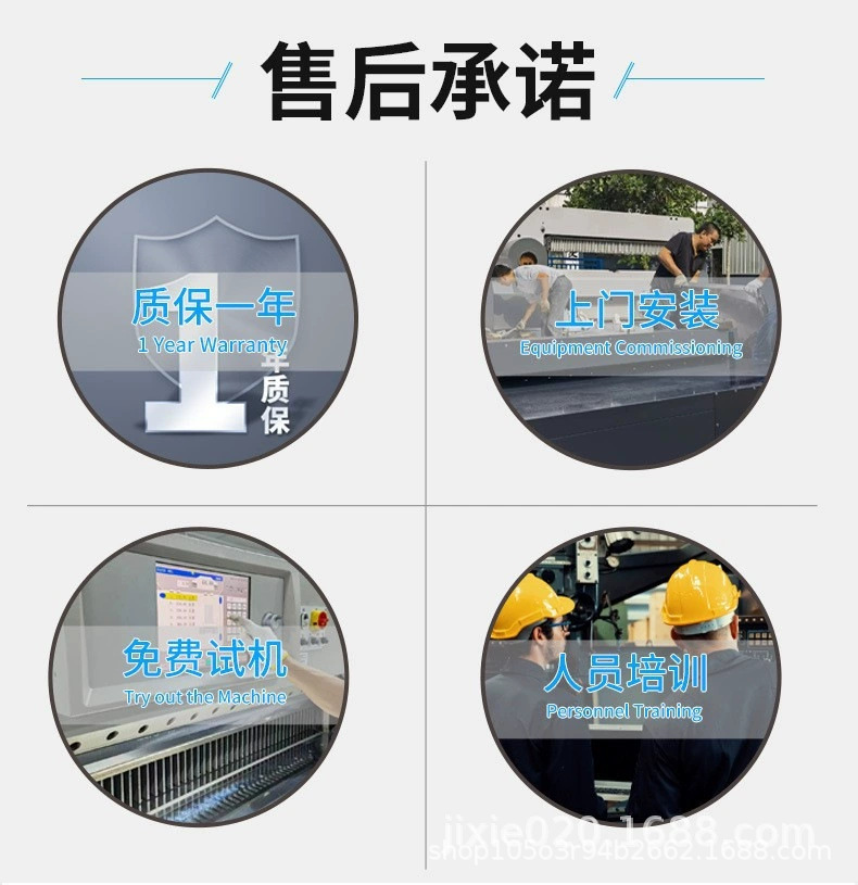 模切机8.png