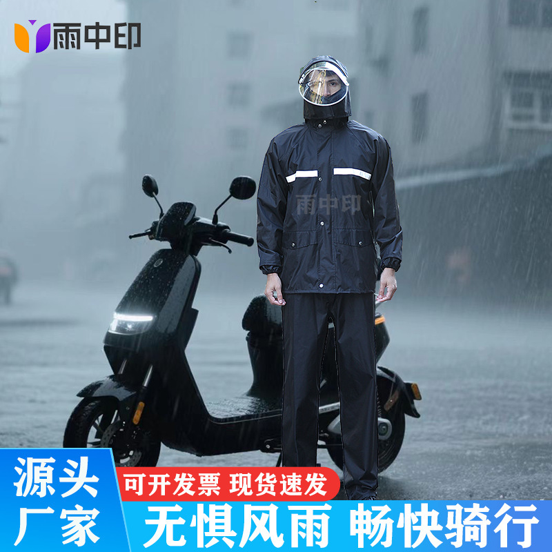 Wholesale Reflective Raincoat Rain Pants suit Electric Car Thickened Full Body Explosion-proof Rain Property Commuter Raincoat
