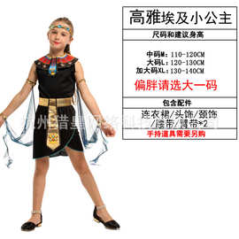 万圣节cosplay儿童异国服饰舞台表演服聚会G-0365埃及华丽小公主