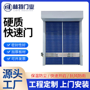 Turbo Fast Door Hard Fast Door Factory Aluminum Alloy Rolling Shutter Door Wind-Resistant Anti-Theft Automatic Sensor Roller Hard