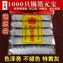 1000ֻ�a��Ԫ�����y���ýB�d�a�����������ֹ��۟����X�Ϻ��a��