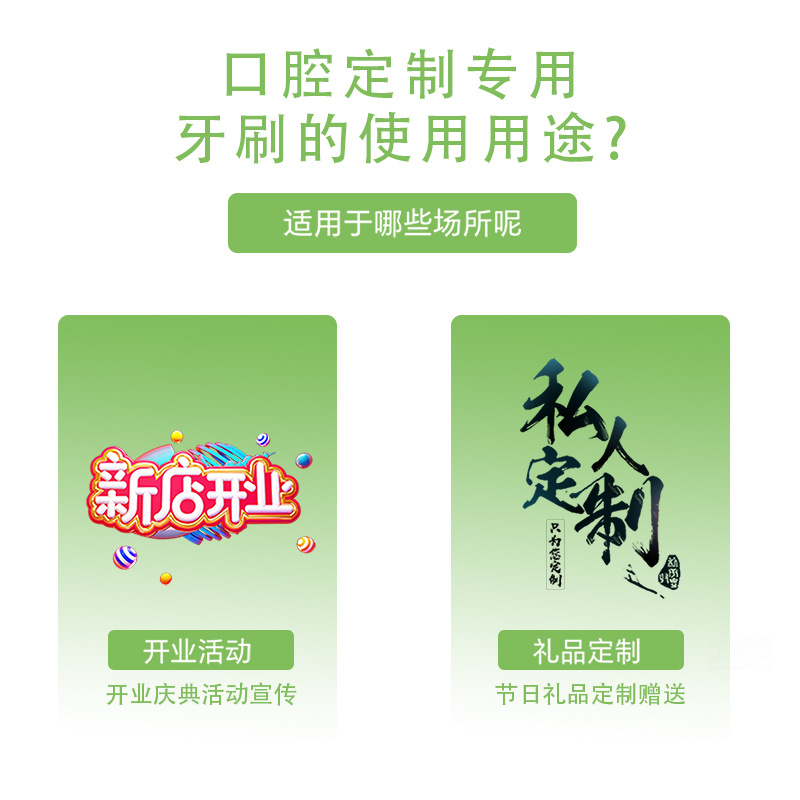 伴手礼开业诊所周年庆礼盒软毛牙刷牙膏牙线漱口水套装高端印logo