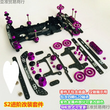 ��m���܇���b�׼� S2�M�A�׼� ̼�w���^�Pβ�����X�Ͻ���݆